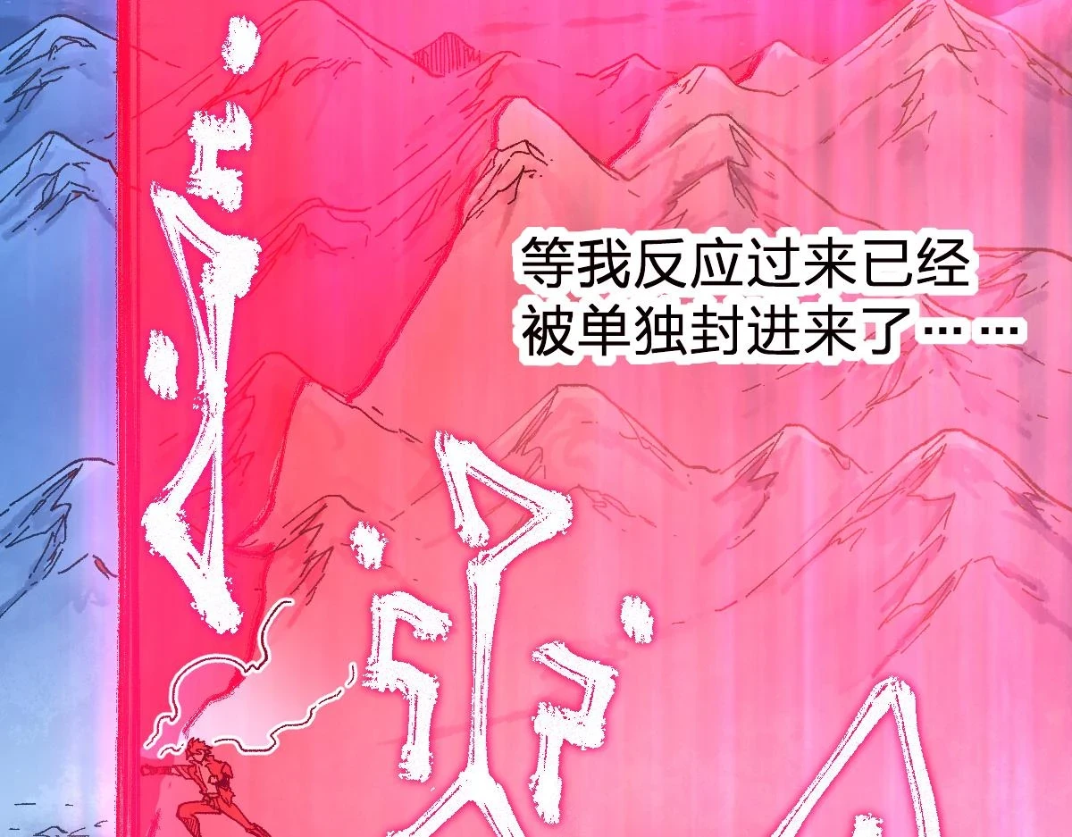第206话 圈套？！106