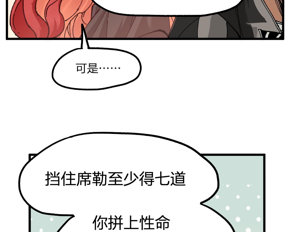 第178话 一战惊天下60