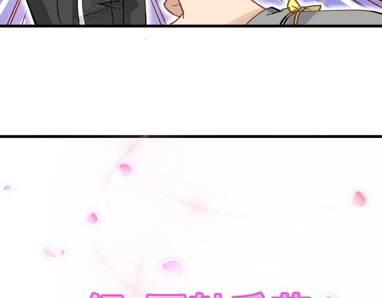 第39话 色诱？8