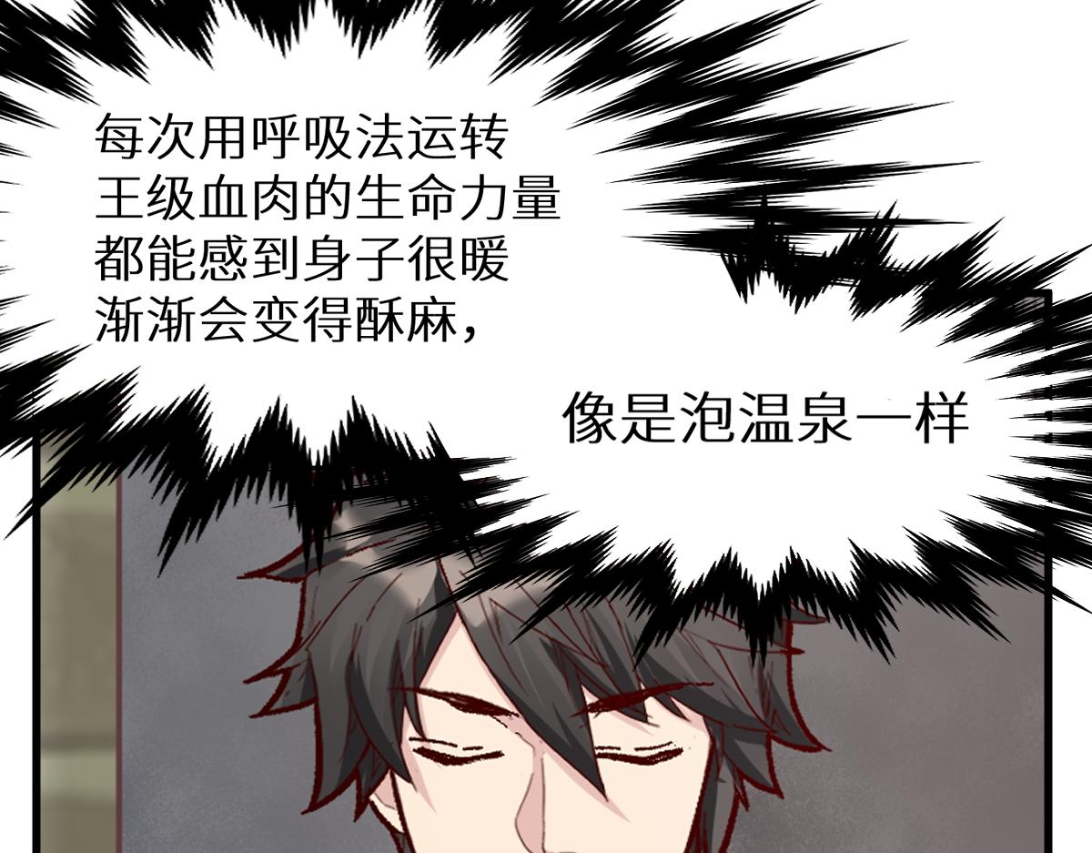 第147话 不死凤王160