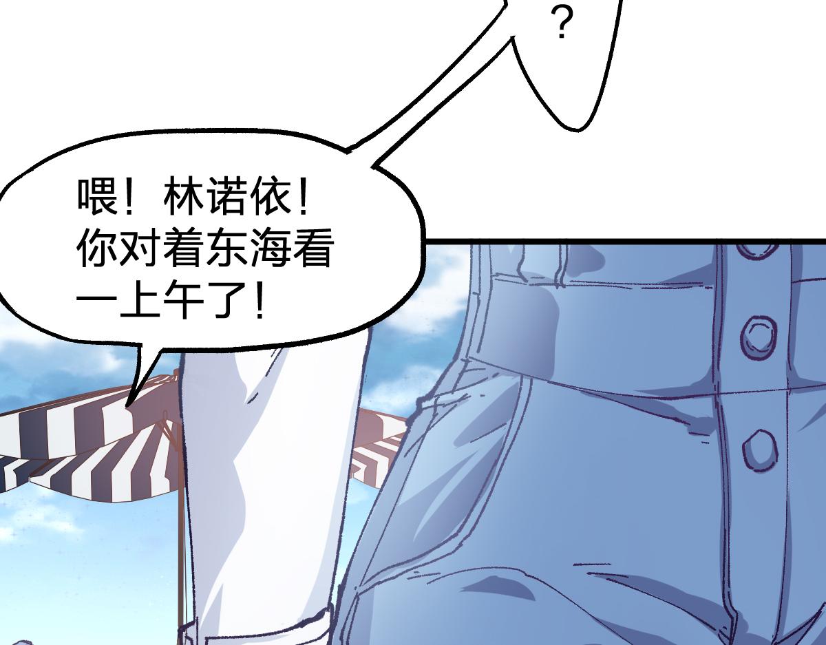 第169话 奇遇166