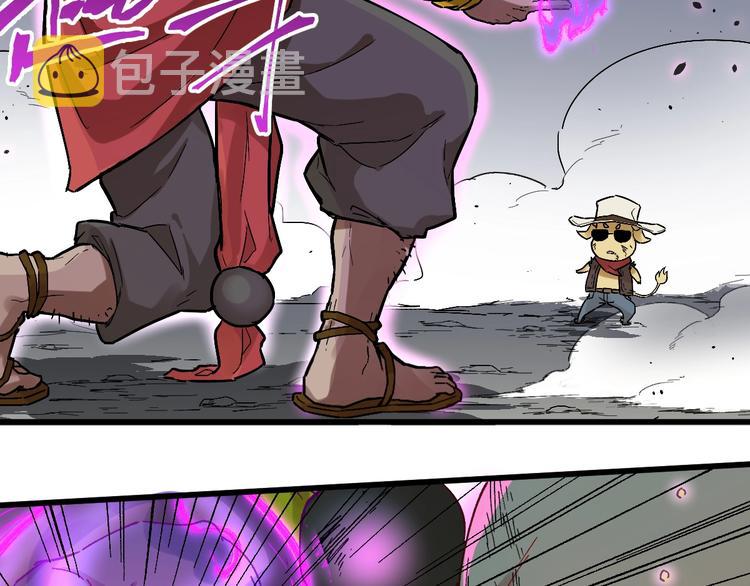 第39话 色诱？124