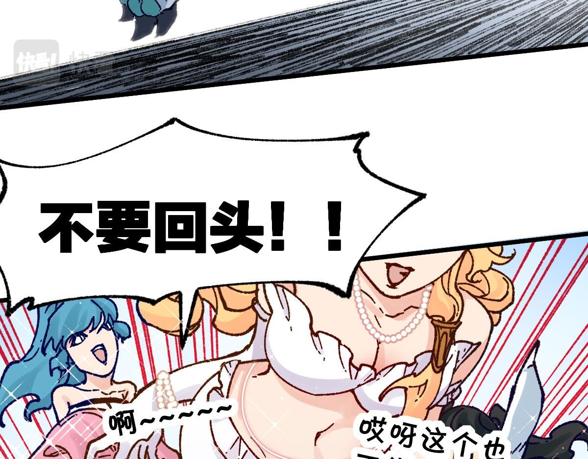 第187话 攻打奥林匹斯山！121
