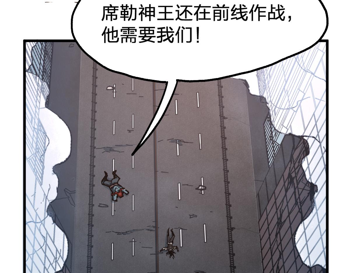第172话 脱变后遗症146