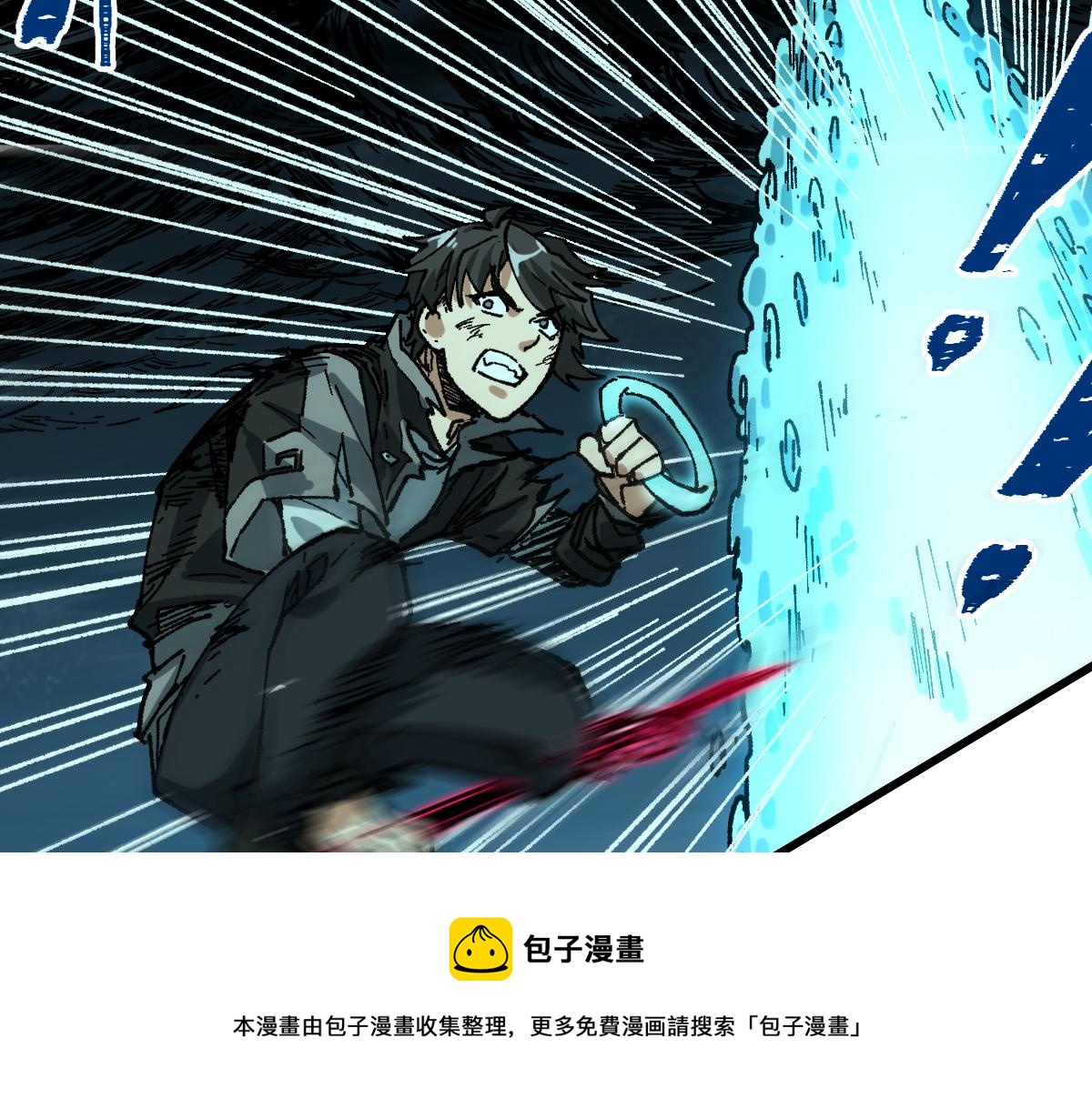 第168话 追杀！围剿！100