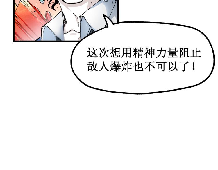 第143话 食材来袭？142