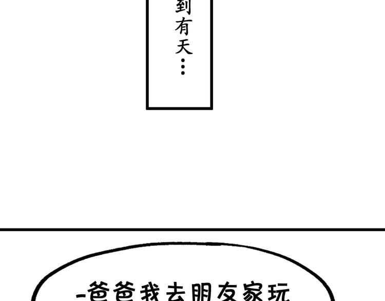 第124话 昨日温馨122
