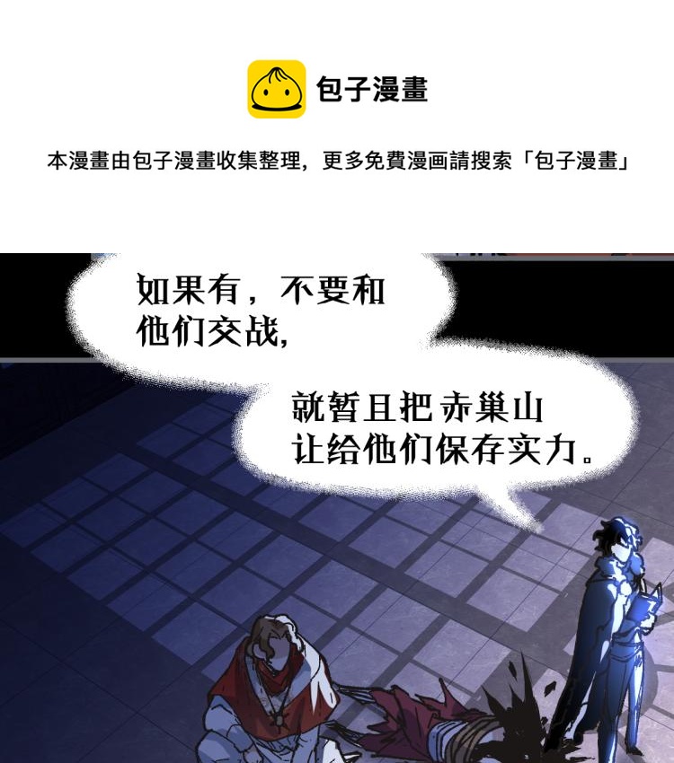 第142话 暴揍103