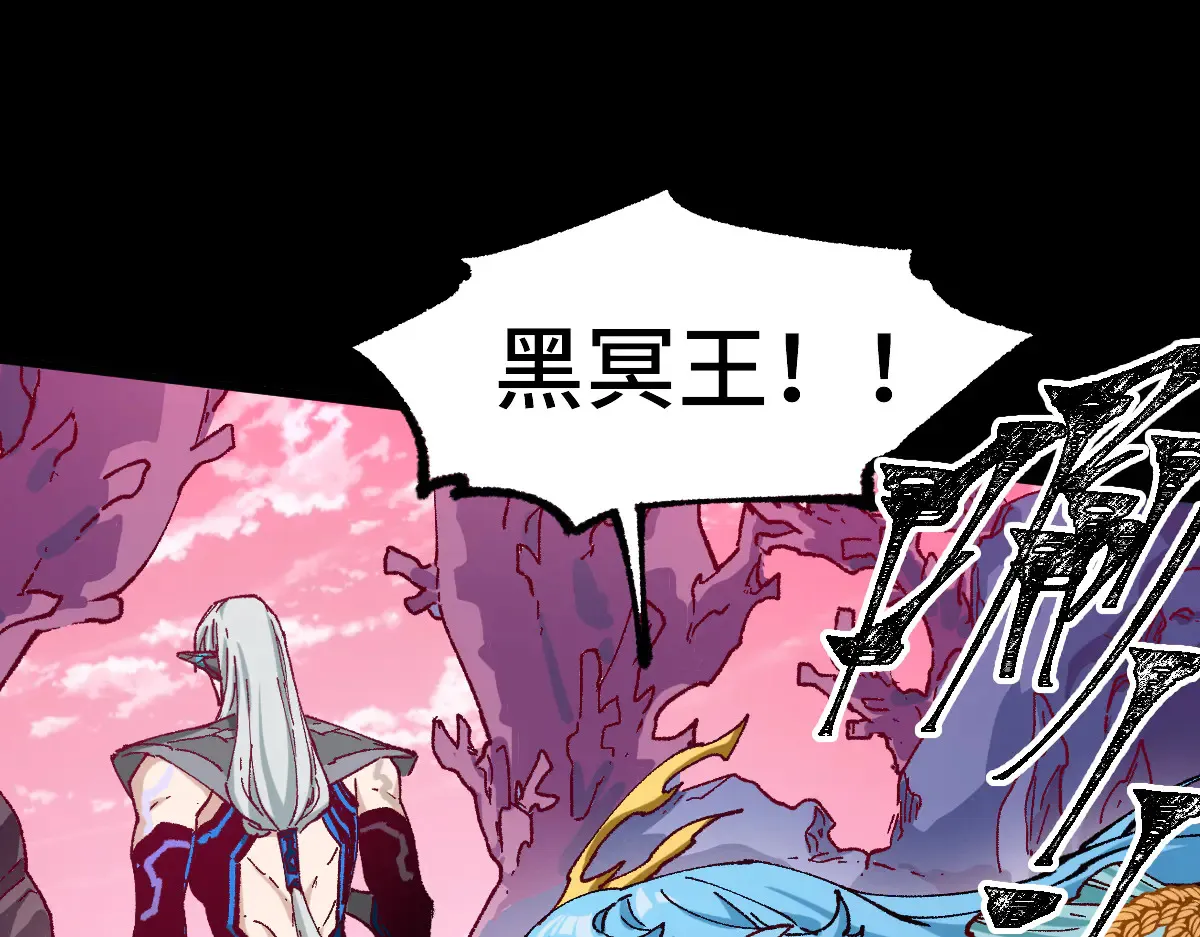 第271话 败走？28