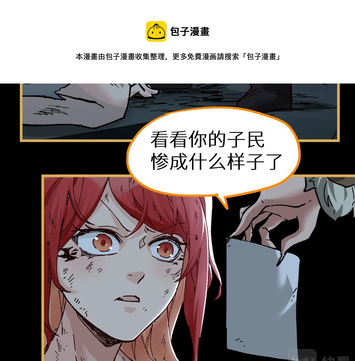第151话 圣城机缘135