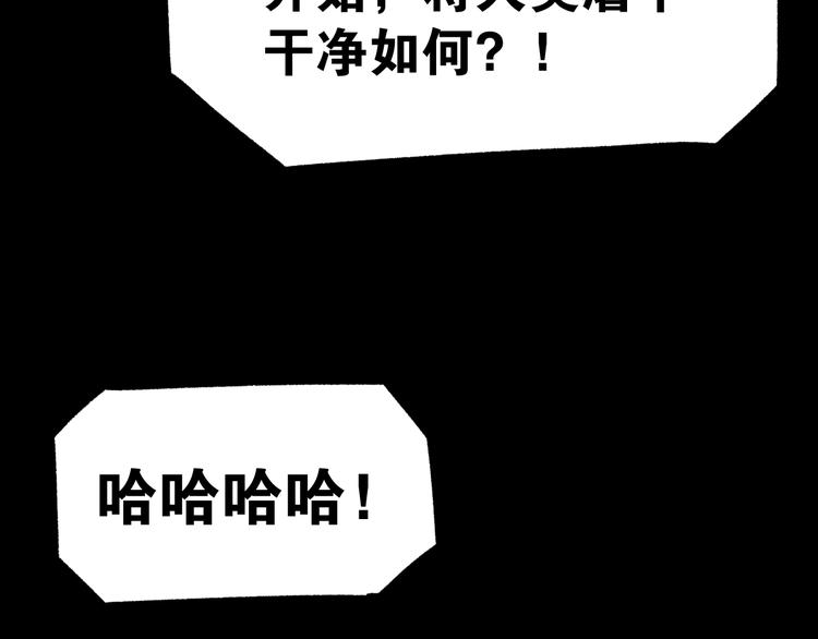 第60话 苍狼王出动128