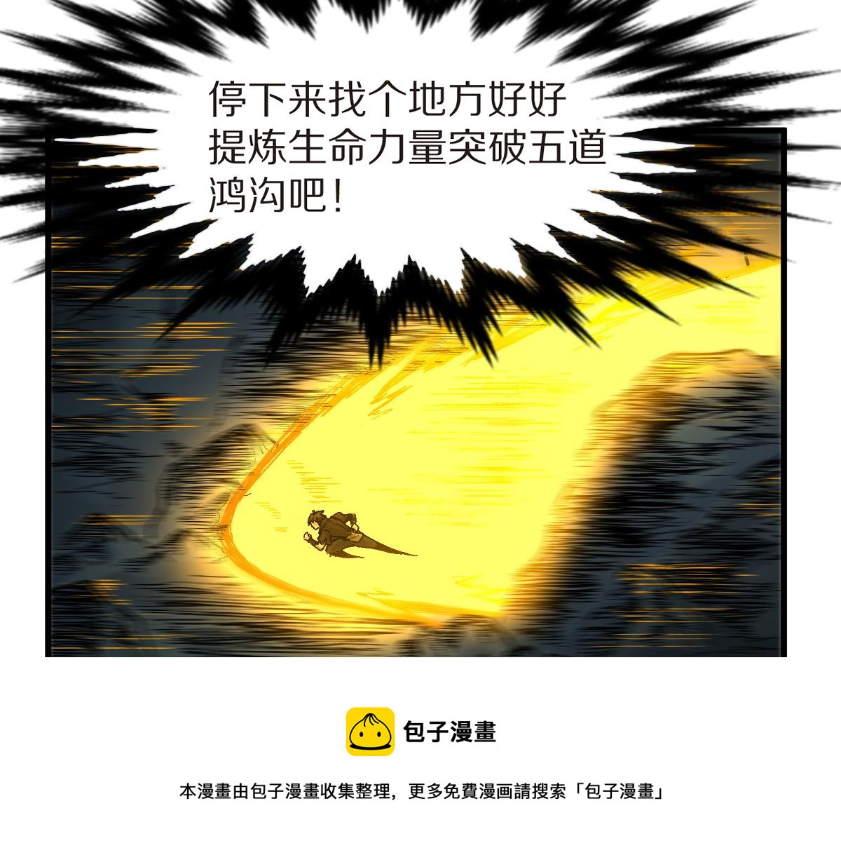 第166话 令人颤栗的对抗84