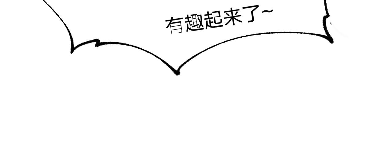 第170话 突破75