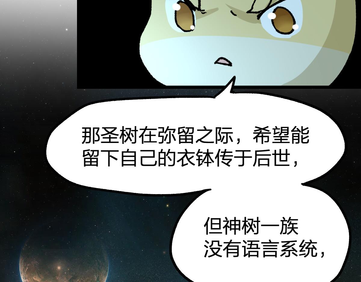 第197话 龘虎山，开战！28