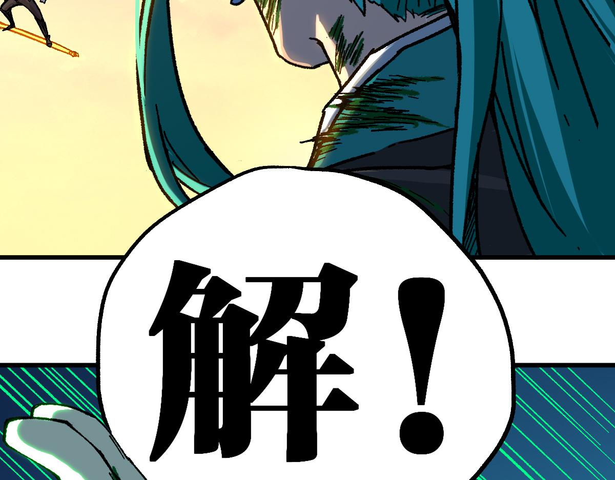 第201话 我，既是东海！！60