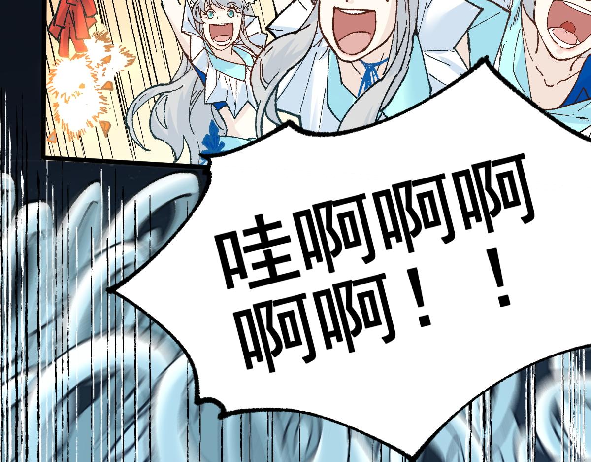 第154话 鸿沟12