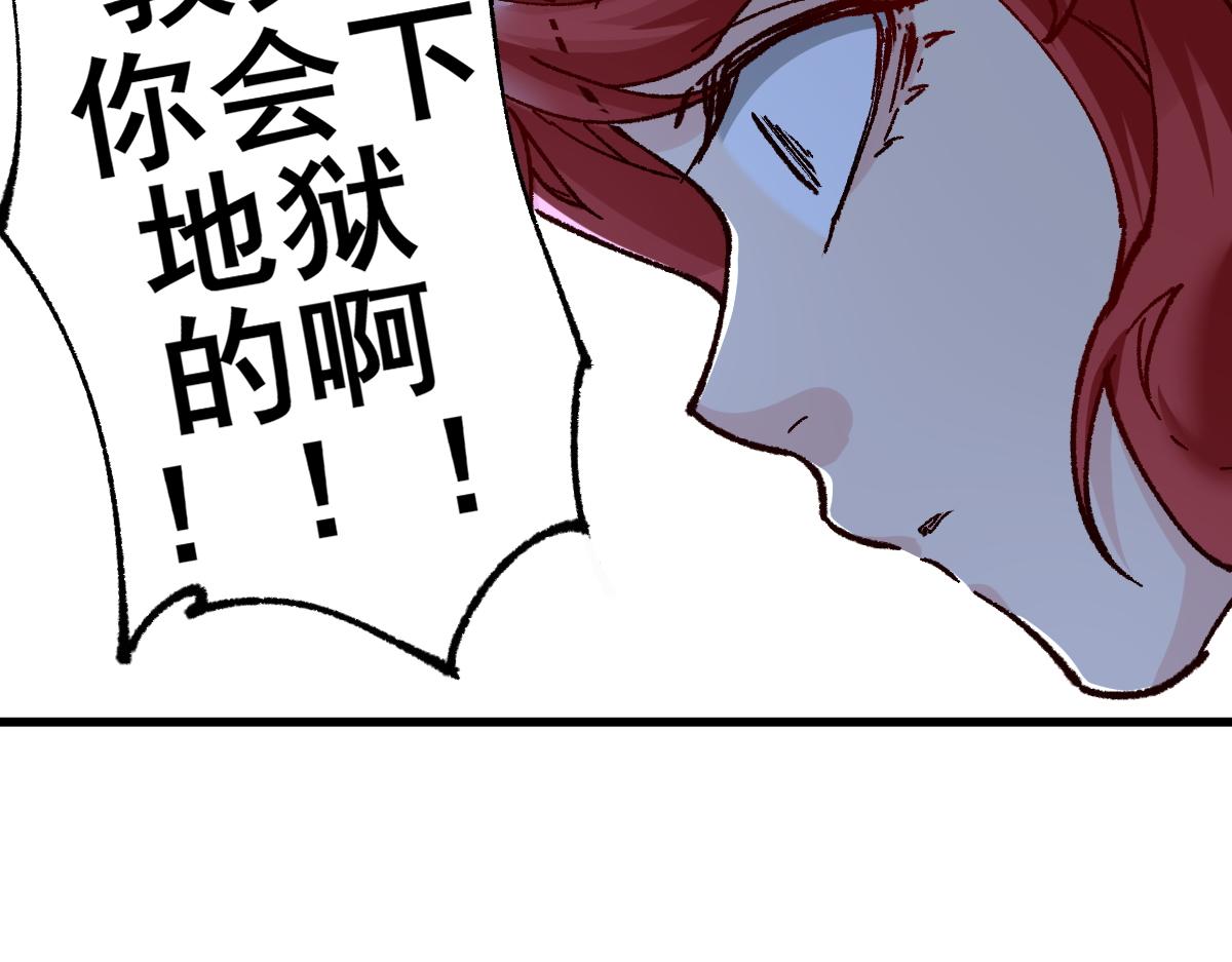 第156话 凤王爆发82