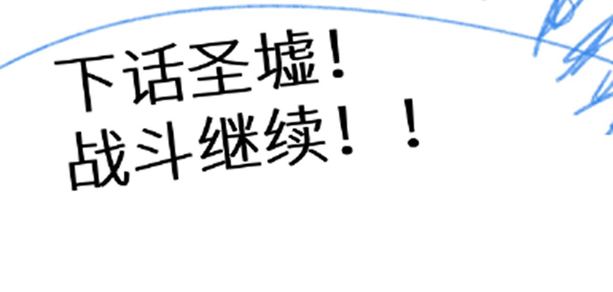 第152话 激战！楚风vs双王183
