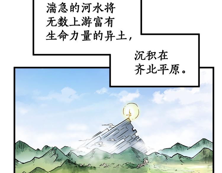 第107话 大乱28