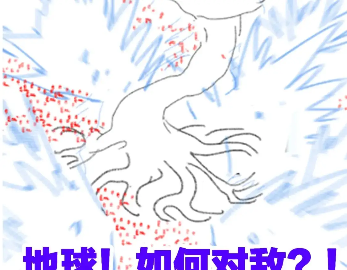 第254话 我有个宝贝115