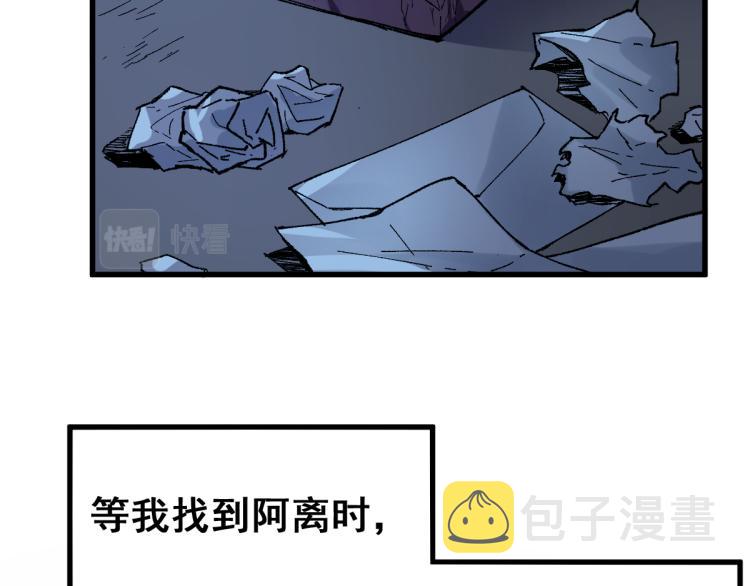 第135话 金乌的往事151