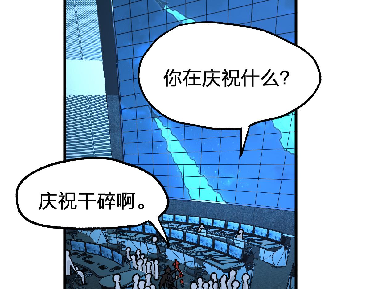 第174话 玩票大的67