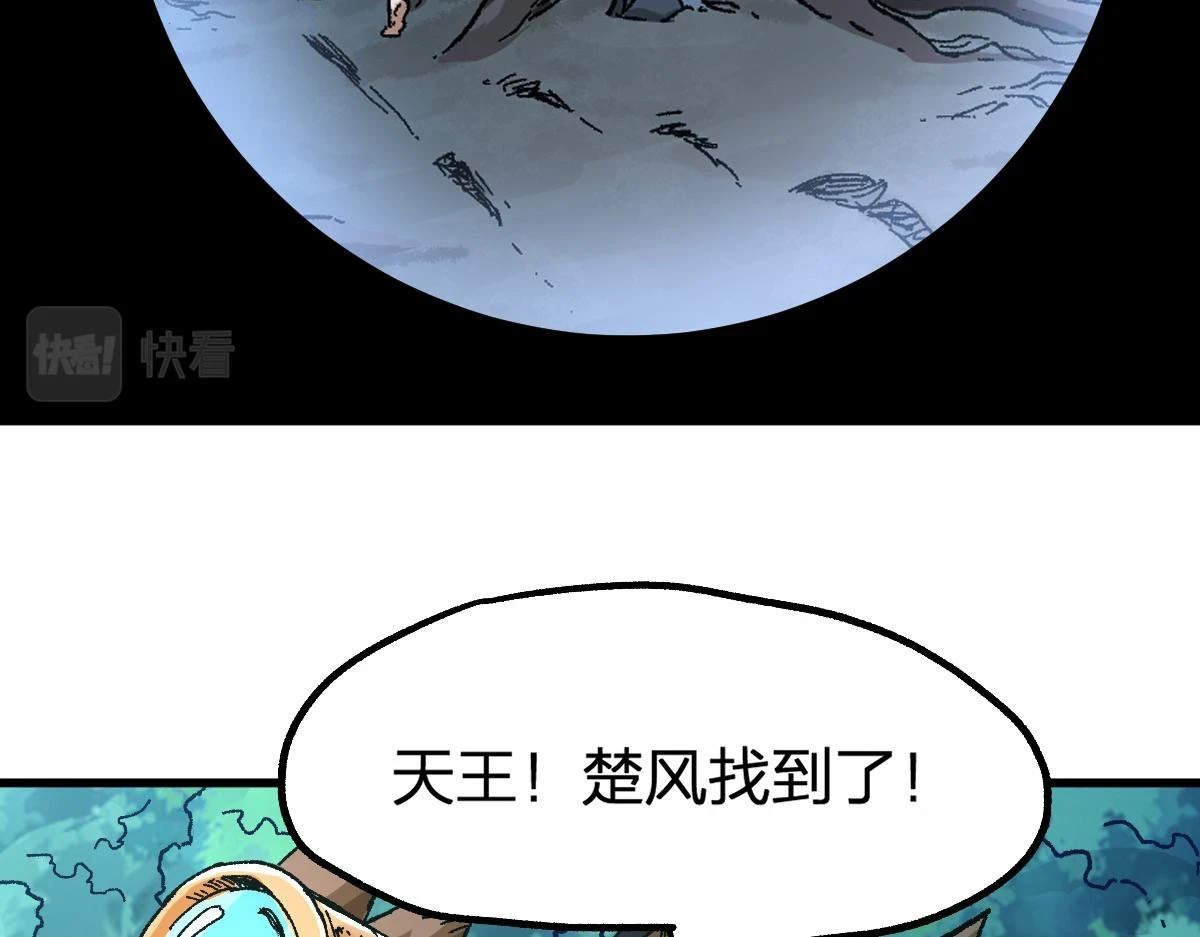 第206话 圈套？！159