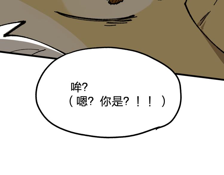 第114话 遭遇战31