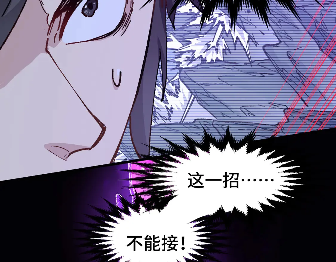 第270话 箭指元首，例无虚发！106