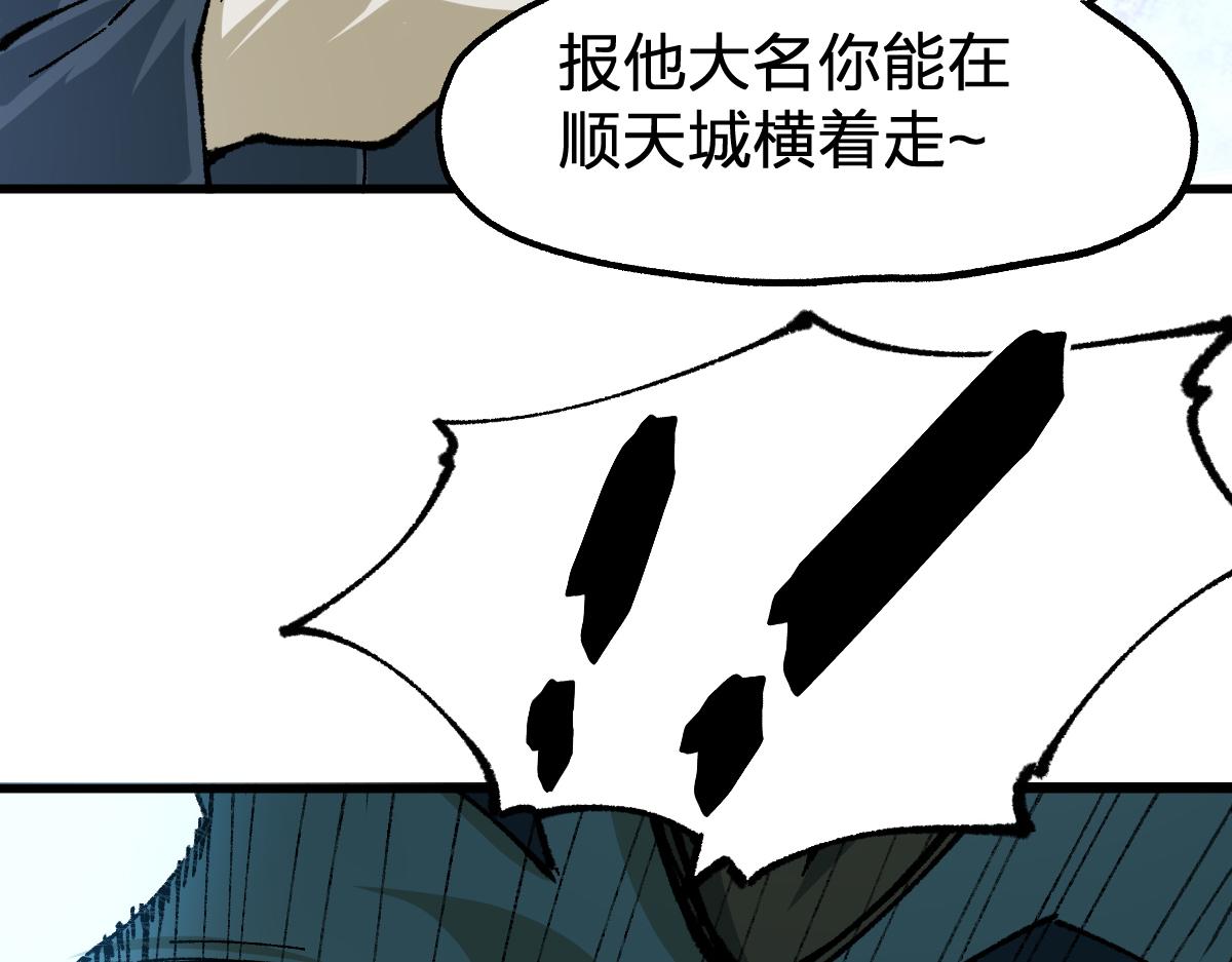 第192话 海族登陆？！128