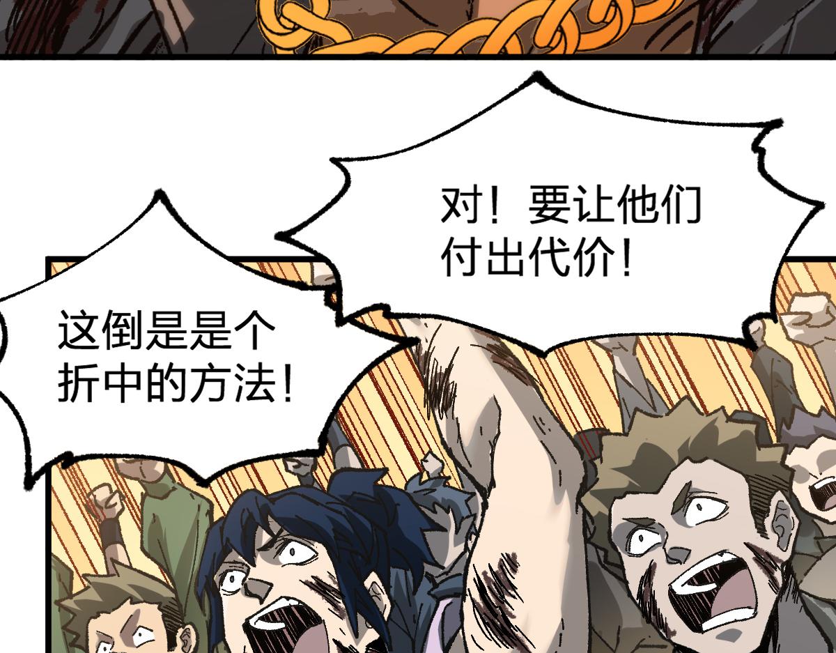 第190话 域外生物！？21