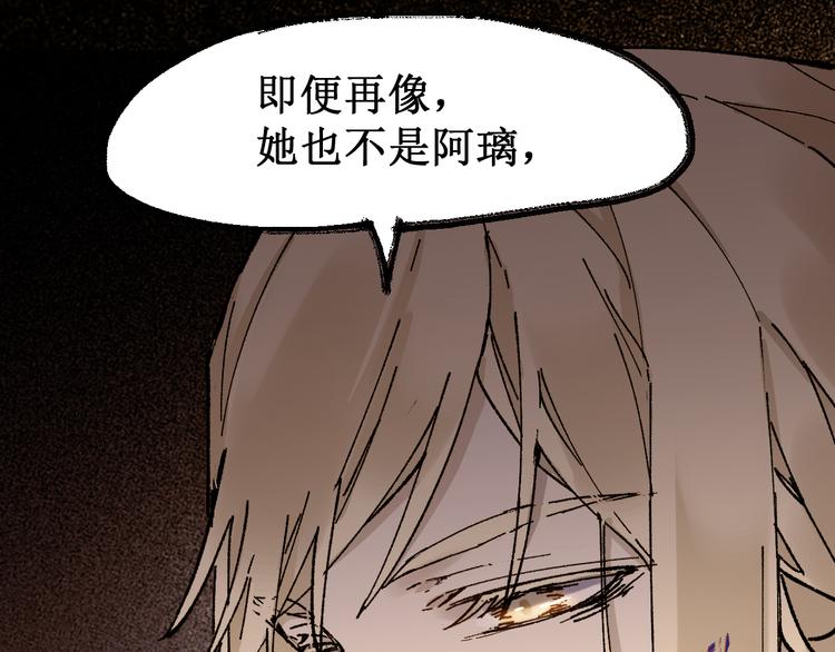 第124话 昨日温馨30