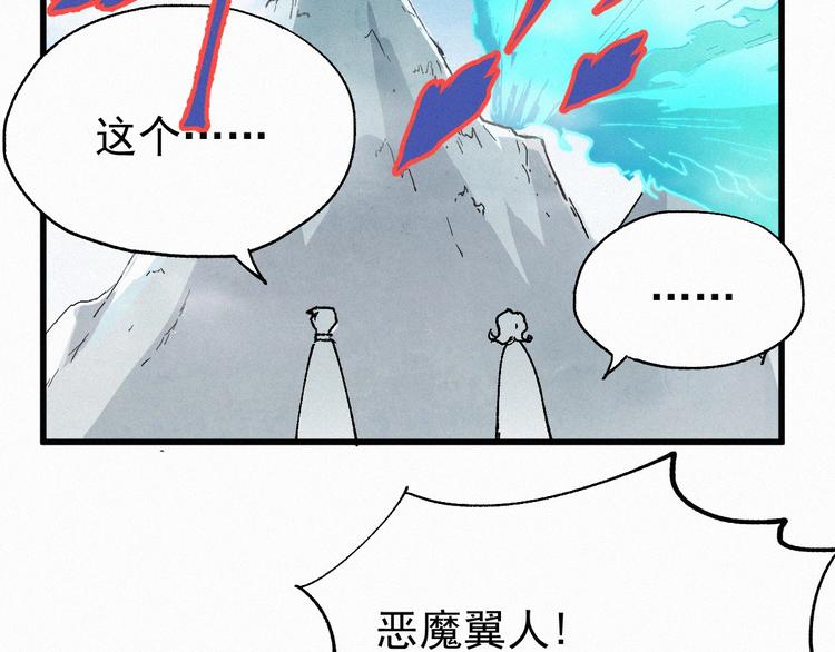 第32话 牛神王24