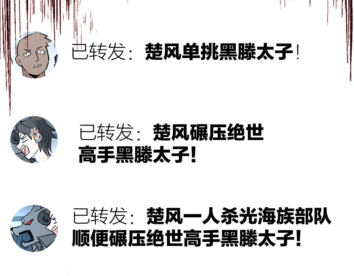 第204话 龘虎山奇妙冒险97