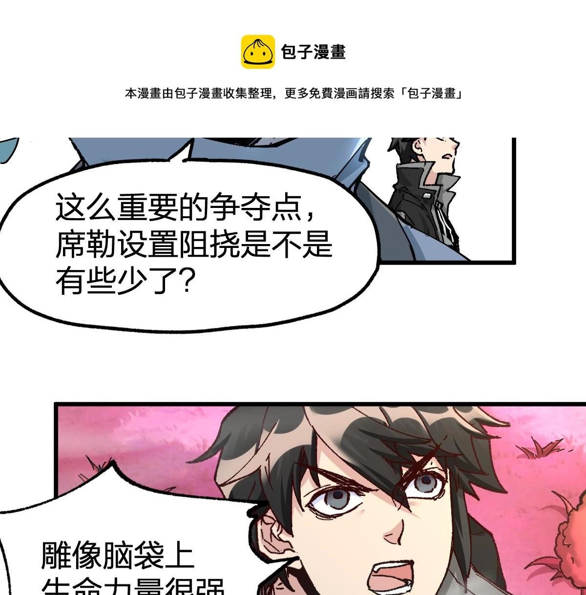 第163话 漫天核弹璀璨！40