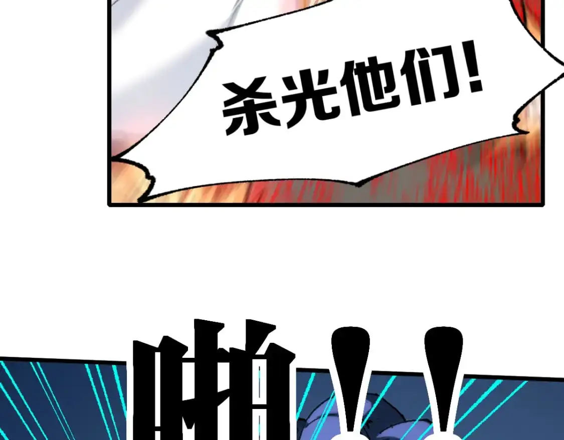 第251话 大爷来玩儿啊～6