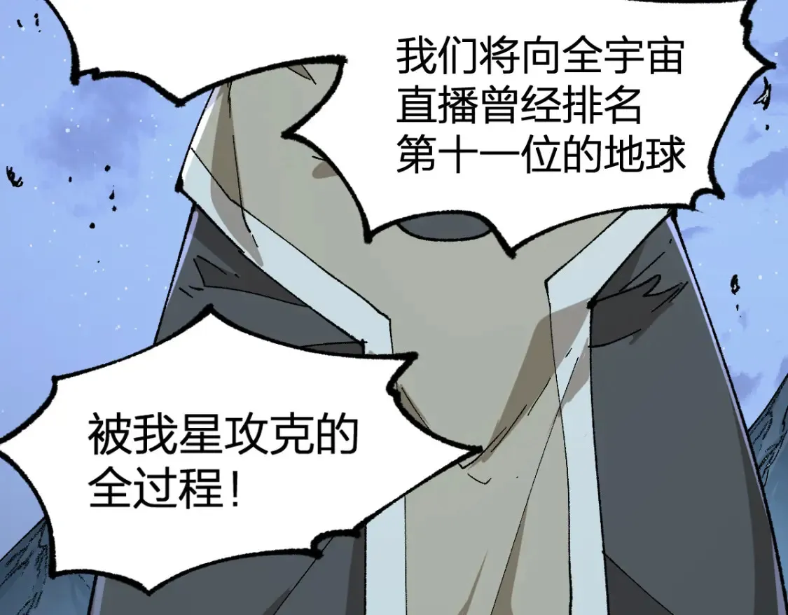 第262话 靓仔登场49