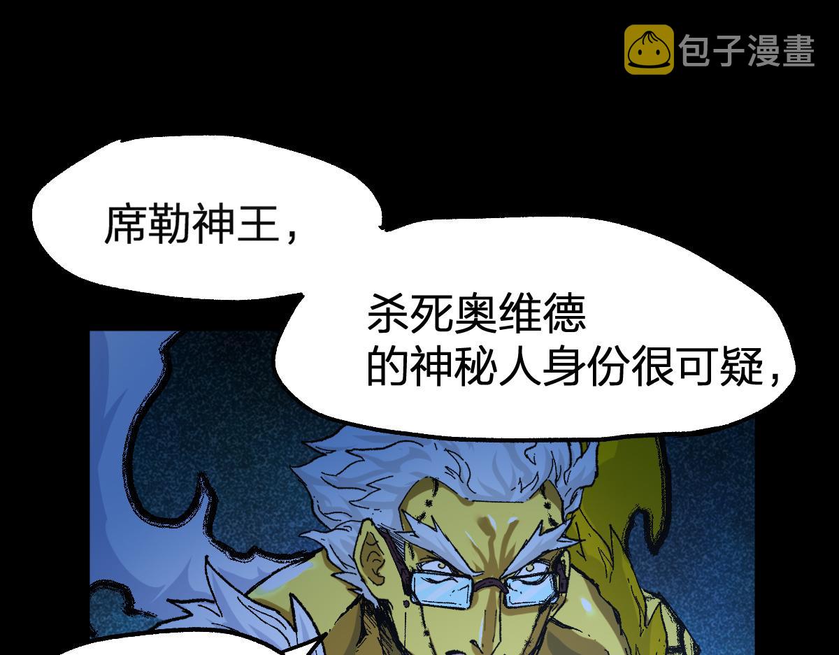 第173话 轰动48