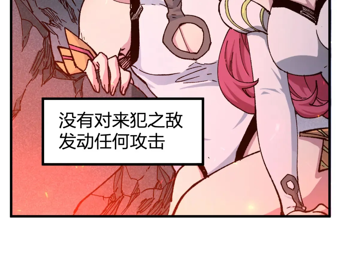 第258话 留一手12