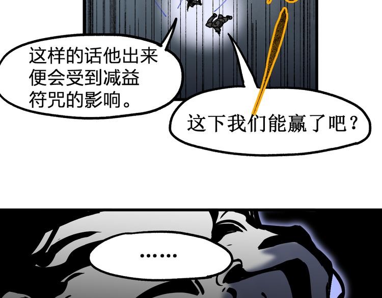 第123话 氪金大佬101