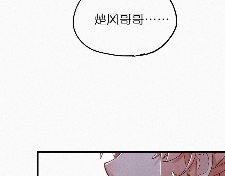第30话 上山！<(｀^´)>82