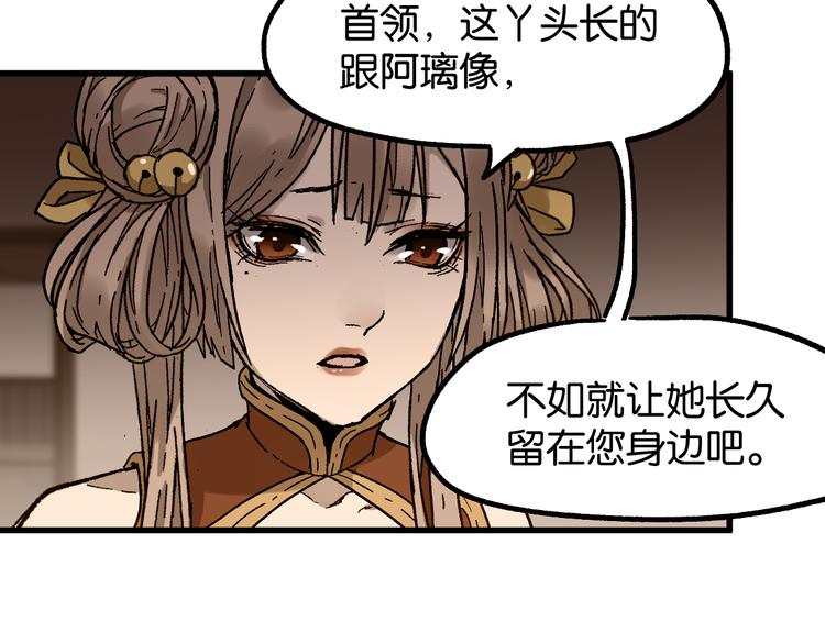 第124话 昨日温馨26