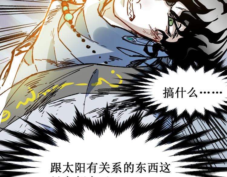 第132话 援军107