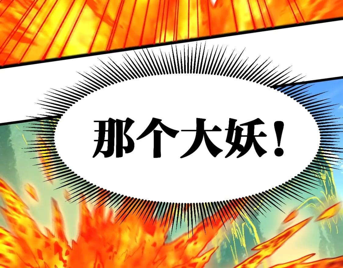 第228话 覆海蛟魔拳！124