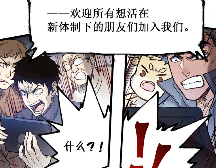 第105话 十王宣言8