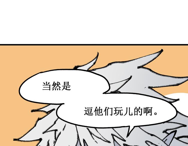 第129话 威震西方125