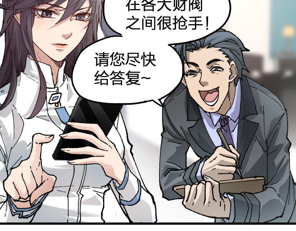 第180话 决战将起52