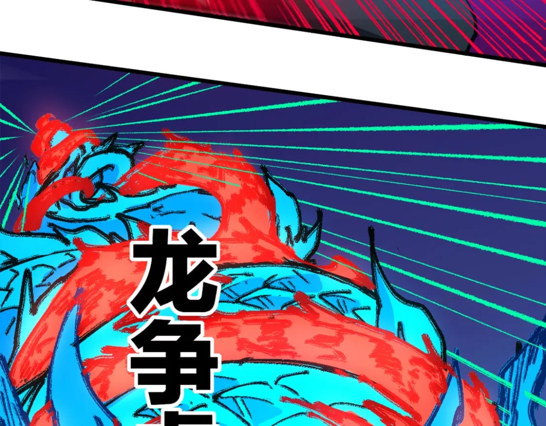 第220话 海神虎登场？！63