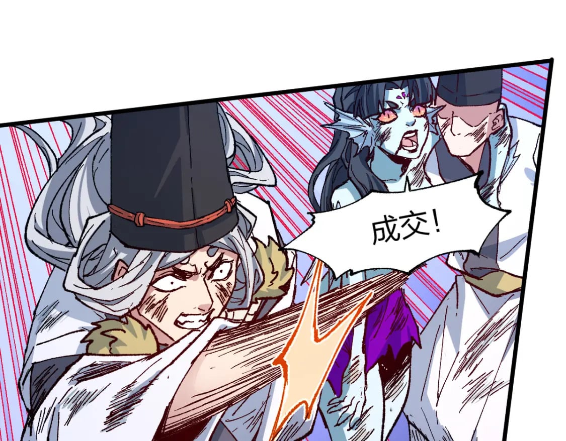 第228话 覆海蛟魔拳！118