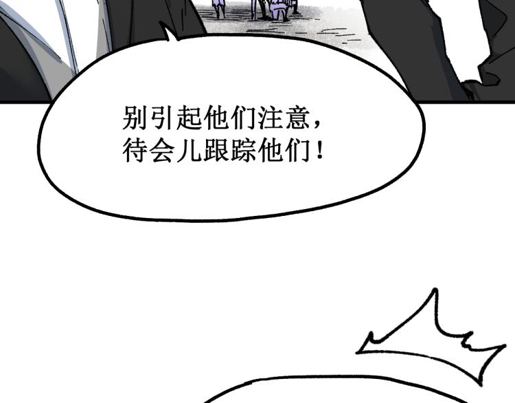 第140话 潜入西方138